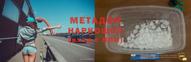 МЕТАДОН VHQ  купить   Дубовка 